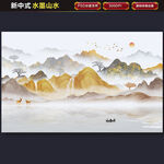抽象水墨画