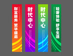 吊旗道旗