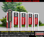 法治小品