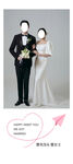 婚礼展架