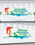 河长制湖长制