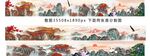 紫气东来