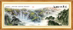 国画中堂画 客厅江山如画