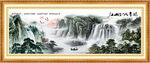 国画山水风景画瀑布玄关财源广进