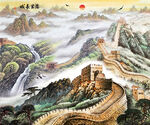长城