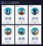 企业文化