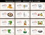 食堂文化