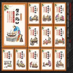 四川火锅