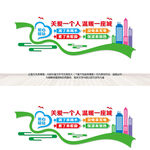 爱心驿站