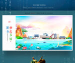 萍乡
