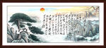 沁园春雪