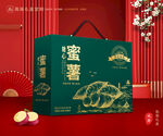 红薯包装 蜜薯礼盒