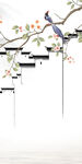 徽派 玄关高雅新画 Tif分层