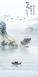人气 奢雅高档玄关 Tif分层