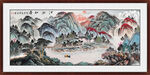国画山水