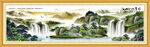 风景如画山水画