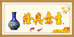 生意兴隆