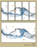水墨 