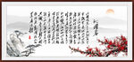 沁园春雪