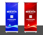 蓝色展架 红色易拉门型展架