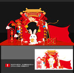 中秋拍照框
