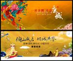 房地产