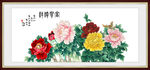 花开富贵