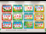学校手举牌