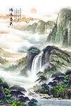 竖版山水画