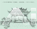 吴中第一山