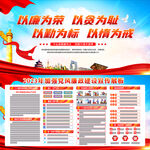 全面推进从严治党