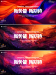 互联网会议背景