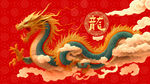 中国龙祥云