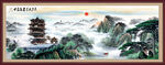 紫气东来