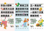 活动价值点