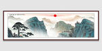 迎客松山水国画