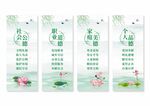道德讲堂展板挂画
