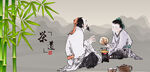茶文化