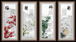 四条屏 梅兰竹菊