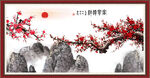 咏梅