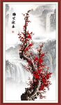 梅花