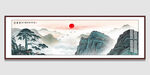 迎客松山水国画
