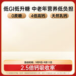 高级金色主图直通车模板