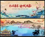 水墨