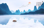 山水