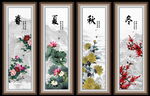 春夏秋冬