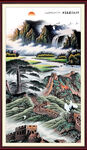 玄关山水画