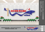 城管文化墙