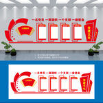 党建背景墙