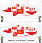 党员风采
